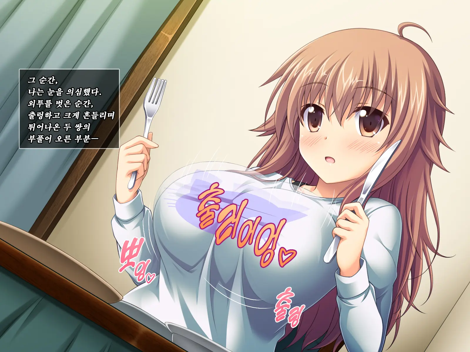 Amaamax 4!! ~ Muchimuchi Kagikko Ezukechuu! Otonari Kanojo To Naisho-Goto~ | 달콤달코맥스4!! ~포동포동 열쇠 아가씨를 먹이로 길들이는 중!? 이웃집 여자친구와의 은밀한 일들~